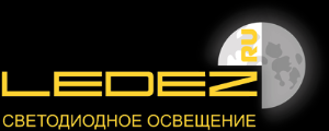 Компания "LEDEZ" - Город Хабаровск