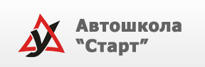 Автошкола "Старт" - Город Хабаровск logo.png