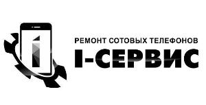 i-Сервис (АйСервис), сервисный центр - Город Хабаровск logo_iservice.jpg