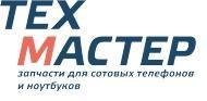 ТехМастер, интернет-магазин запчастей для мобильных телефонов и ноутбуков - Город Хабаровск
