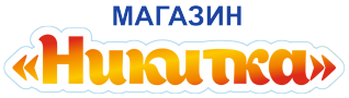 Никитка - Город Хабаровск logo (4).png