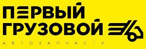 ООО «ПЕРВЫЙ ГРУЗОВОЙ» - Город Хабаровск logo2.jpg