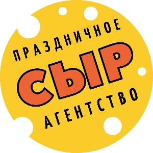 Праздничное агентство СЫР - Город Хабаровск лого.jpg