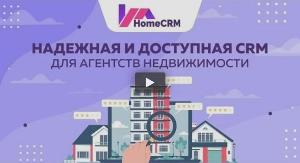 Удачное ПО для риелторов и риелторских агентств Город Хабаровск