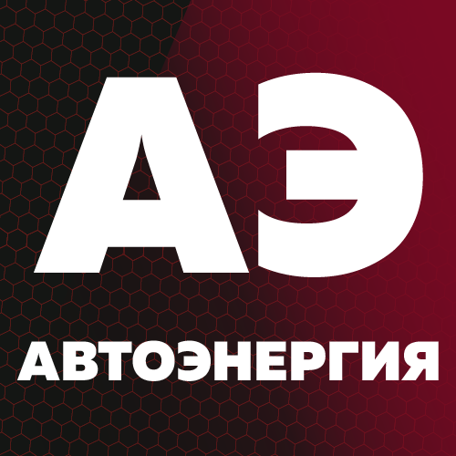 Сеть магазинов Автоэнергия - Город Хабаровск Placeholder (2).png