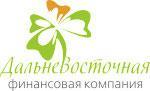 Дальневосточная финансовая компания Город Хабаровск
