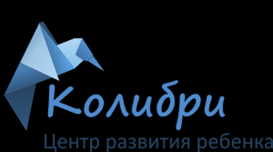 Центр развития ребенка "Колибри" - Город Хабаровск logo2.png