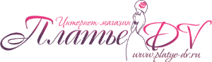 Интернет-магазин "Платье ДВ" - Город Хабаровск logo.png