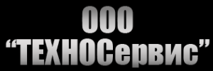 ТЕХНОСервис - Изготовление металлоконструкций - Город Хабаровск logo.png
