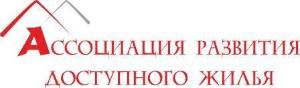 Ассоциация строительных организаций по содействию развития доступного жилья - Город Хабаровск logo.jpg