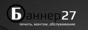 "Баннер27", компания - Город Хабаровск logo.png