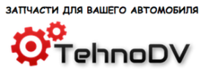 TehnoDV - интернет магазин автозапчастей - Город Хабаровск logo.png